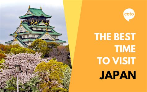 osaka to tokyo time|best time of year to visit japan.